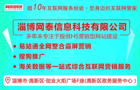 揭秘网站建设公众号，助您轻松打造专业网站，提升品牌影响力！，网站建设微信公众号