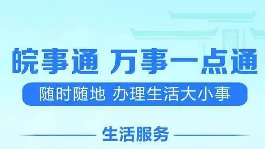 免费PHP政府网站源码，打造高效、便捷的政府信息服务平台，免费php政府网站源码安装