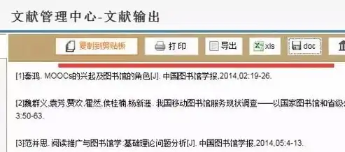 高效自动生成关键词的方法与技巧解析，如何自动生成关键词格式