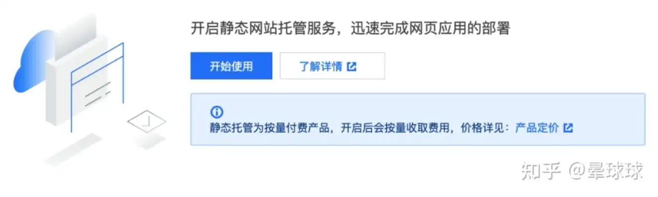 云服务器轻松部署静态网页，从入门到精通，云服务器部署静态网页怎么弄