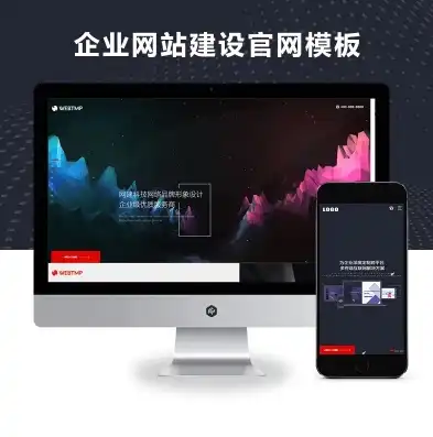 免费PHP企业网站源码助力创业起步，一站式搭建企业官网，php企业网站整站源码