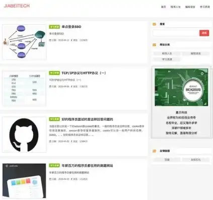 免费PHP企业网站源码助力创业起步，一站式搭建企业官网，php企业网站整站源码