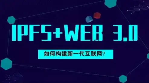 网站与网页，揭开两者之间的神秘面纱，网站和网页的区别是什么