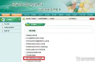 网站备案信息查询全攻略，掌握这些方法，轻松了解网站备案详情，怎么查询网站备案信息