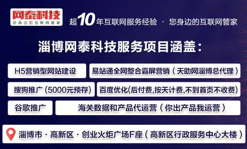 鞍山SEO公司全方位助力企业网站优化，提升网络营销效果