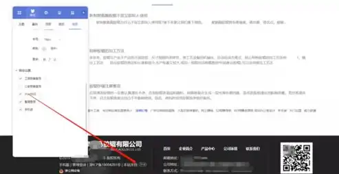 新余百度关键词优化策略，助力企业快速提升网站排名，百度关键词优化软件怎么样