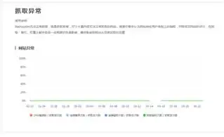 潍坊百度关键词SEO策略全解析，优化秘籍助您网站脱颖而出，潍坊seo关键词优化