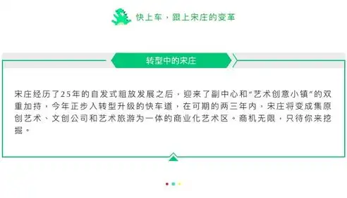 深度解析，如何利用火星软件提升SEO关键词排名，轻松抢占市场先机，seo关键词排名工具