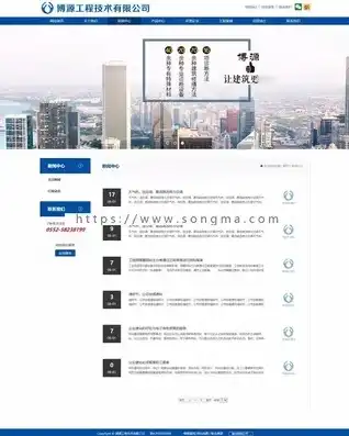 揭秘ASP建材公司网站源码，如何打造专业建材行业网站，asp公司企业网站模板源代码