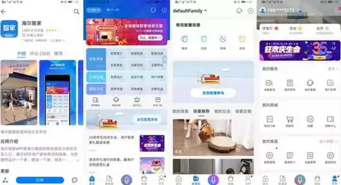 揭秘微砍价服务器，揭秘背后的技术与应用场景，微砍价app