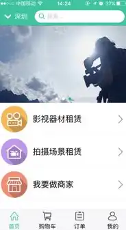 揭秘无限宝藏！免费ASP网站模板源码下载盛宴来袭，asp网站源码免费版