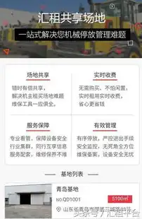 揭秘听歌网站源码，探寻音乐共享背后的技术奥秘，听歌网站源码是什么