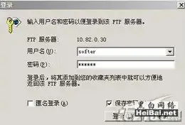 轻松掌握，服务器申请全攻略，让你的网络世界焕然一新！，怎么申请服务器和域名