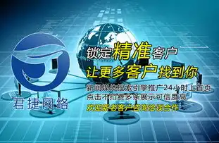 郑州网站关键词推广策略，助力企业在线营销腾飞，郑州网站关键词优化推广