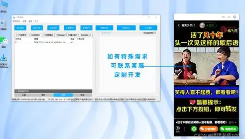 轻松掌握网站源码上传安装全攻略，步骤详解与技巧分享，网站源码上传安装失败