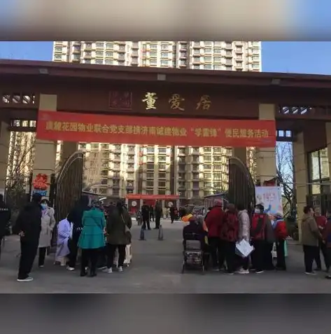 社区便民服务中心，构建和谐社区的新引擎，社区便民服务中心建设情况汇报