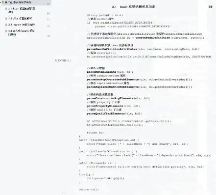 揭秘源码网站，从定义到应用，全面解析其奥秘，什么叫源码网站啊