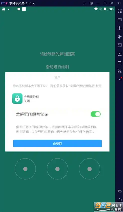 应用安全锁设置与操作指南，全方位保障您的隐私与安全，应用安全锁的操作步骤包括