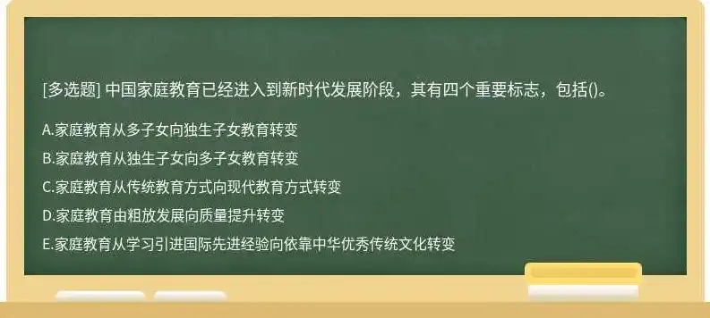 新时代背景下家庭教育创新探索与实践，标题关键词和描述的区别