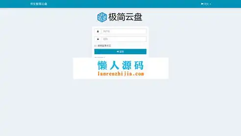 揭秘PHP源码，构建个人网站的奥秘之旅，php网站源码完整