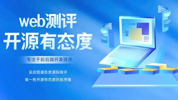 揭秘PHP网络公司网站源码，技术魅力与行业洞察，php 公司网站源码