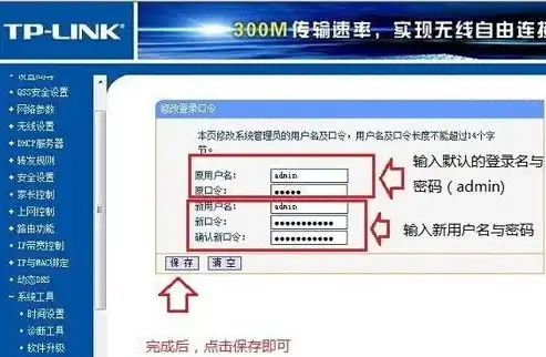 深度解析虚拟服务器域名修改的步骤与注意事项，虚拟服务器域名修改方法