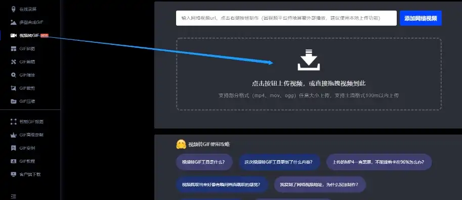 网站源码上传全攻略，轻松实现网站上线，有网站源码怎么上传视频