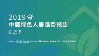 关键词分隔符，环保之旅，绿色生活——探索可持续发展的奥秘，网站标题关键词怎么组合