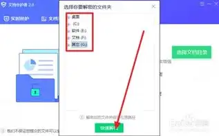 探寻文件保存之秘境，揭秘文件保存位置的神秘之旅，文件的保存位置在哪里看