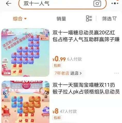 揭秘付款关键词，理解其内涵与运用，付费关键字是什么样的