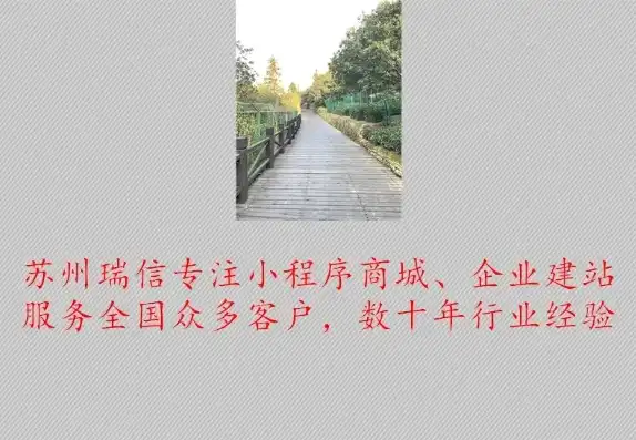 滨州网站建设，打造本地企业线上新门户，助力企业腾飞