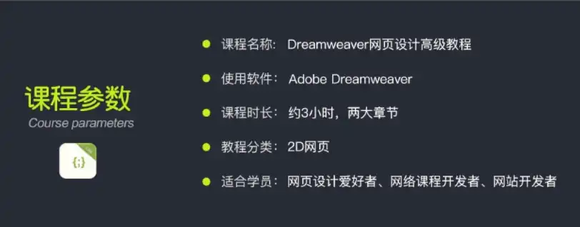 从零开始，Dreamweaver个人网站制作实战教程，dw制作个人网站的具体步骤