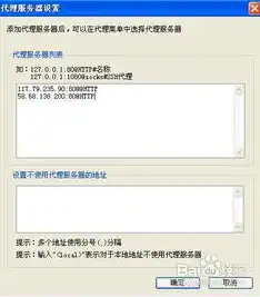 深入解析阿里云服务器客户端真实IP，获取与优化策略全攻略，阿里云服务器地址是什么