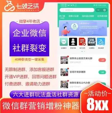 微信网站模板源码，打造个性化微信网站，轻松吸粉赢关注，微信网站模板源码怎么弄