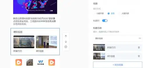 揭秘免费门户网站模板源码，打造个性化网站新选择！，免费门户网站模板源码是什么