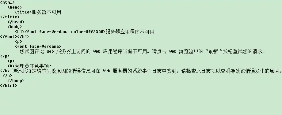 深入解析服务器标记的格式不正确 ASP，原因分析及解决方案，服务器标记的格式不正确是什么意思