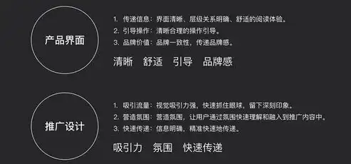 关键词短尾词的内涵、应用与优化策略解析，关键词短尾词是什么词