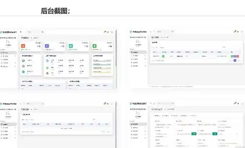 深入解析PHP旅行社网站源码在线支付功能实现与优化策略，php旅游系统