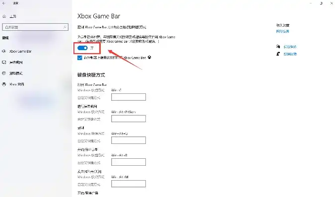 Win10关闭虚拟化技术，全面解析设置路径与操作方法，win10如何关闭虚拟化