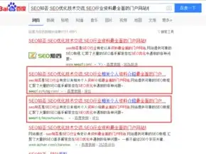 宿迁SEO解析，揭秘本地SEO优化优势与顶尖服务商推荐，宿迁php