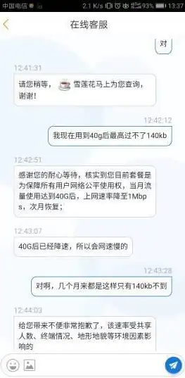 极限挑战！挑战你的短信发送速度，免费参与短信压力测试，见证你的潜能！，短信压力在线测试