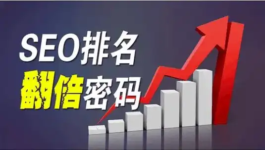 SEO关键词寻找技巧，如何精准定位关键词，提升网站排名，seo关键词查询教程