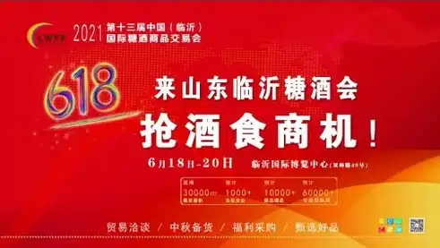 深耕临沂市场，为您打造专业网站——揭秘临沂网站建设公司的核心竞争力，临沂网站建设公司哪个好