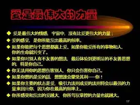 探寻心灵深处，揭秘内心世界的奥秘，标题关键词累赘什么意思