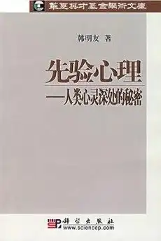 探寻心灵深处，揭秘内心世界的奥秘，标题关键词累赘什么意思