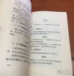 有恒关键词，塑造成功人生的秘密武器，关键词的有哪些