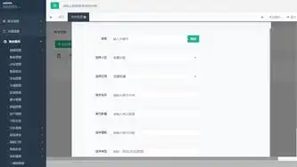 重塑企业效率，打造智慧云端管理系统——公司云端管理系统的创新与实践，公司云管理平台