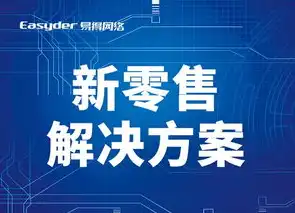 门户网站，重塑信息传播格局，引领未来发展趋势，门户网站的主要特点和功能