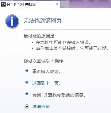 html，网站正在建设中 html源码打不开