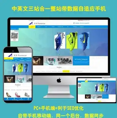 PHP户外运动产品企业网站源码，打造个性化运动品牌新门户，户外运动网页